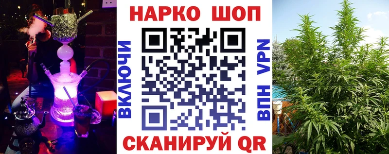 Что такое Заволжье Марихуана Меф мяу мяу Псилоцибиновые грибы ГАШИШ