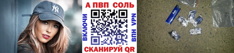 APVP СК КРИС Заволжье