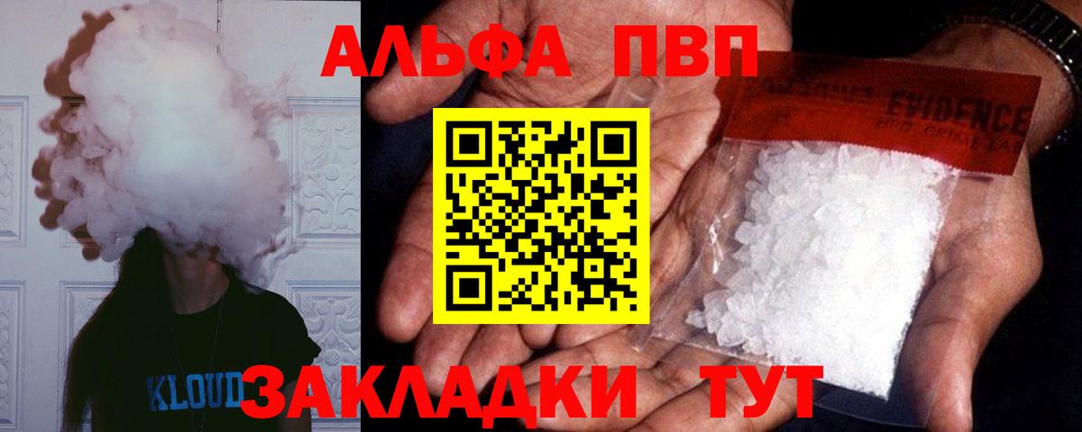 APVP мука Заволжье