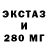 ЭКСТАЗИ 99% Islam Evmurzaev