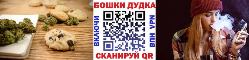 купить  сайты  Заволжье  Canna-Cookies марихуана 