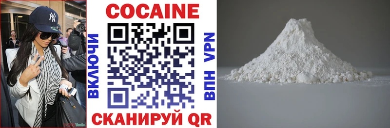 Кокаин 97%  Заволжье 