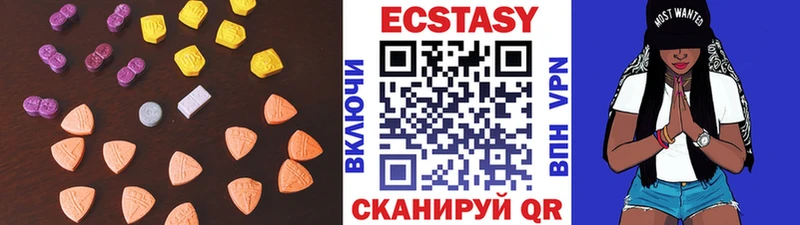 блэк спрут маркетплейс Заволжье ЭКСТАЗИ Cube цены наркотик