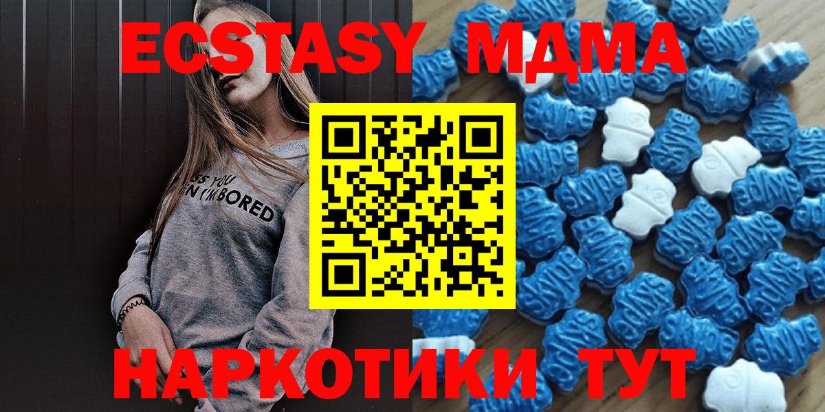 ЭКСТАЗИ Cube Заволжье
