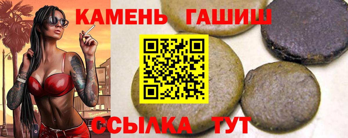 Гашиш AMNESIA HAZE Заволжье