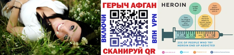 Героин гречка  mega ONION  Заволжье 