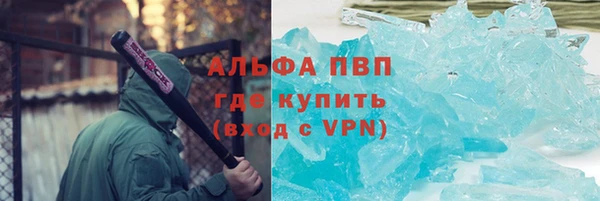 меф Алексин