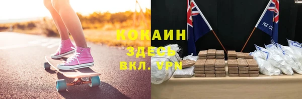 ALPHA PVP Алзамай