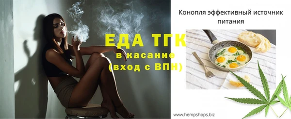 меф Алексин