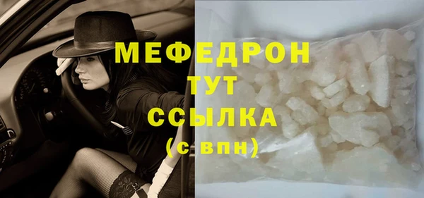 меф Алексин