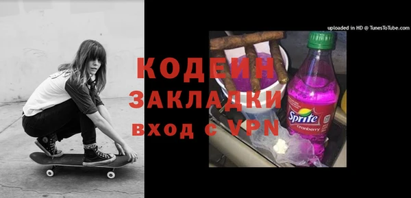 сатива Саяногорск
