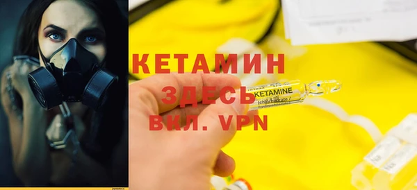 меф Алексин