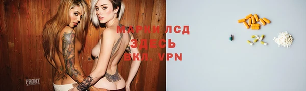 ALPHA PVP Алзамай