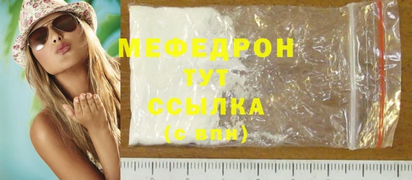 мяу мяу мука Абдулино
