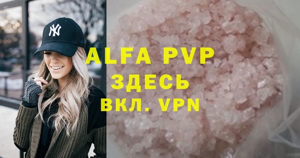 меф Алексин