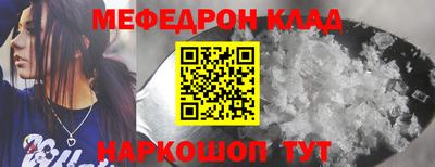 метамфетамин Гусиноозёрск
