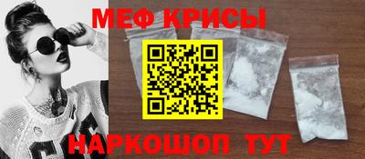 мдма Донецк