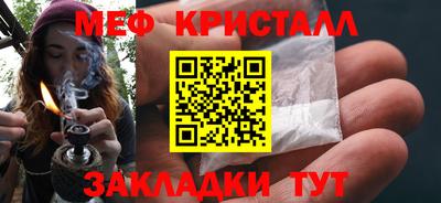 метамфетамин Гусиноозёрск