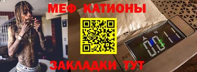 метамфетамин Гусиноозёрск