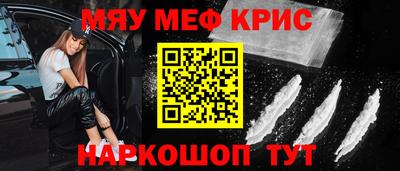 кокаин премиум Гусев