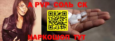 дживик Гусь-Хрустальный