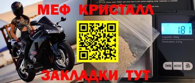 кокаин премиум Гусев