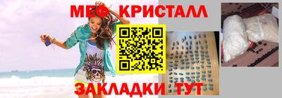 метамфетамин Гусиноозёрск