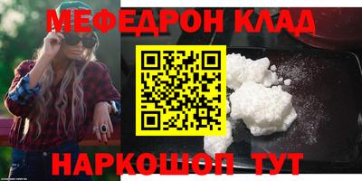 кокаин премиум Гусев