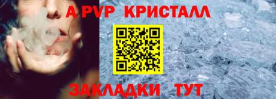 метамфетамин Гусиноозёрск
