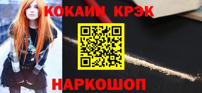 дживик Гусь-Хрустальный
