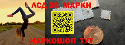 метамфетамин Гусиноозёрск