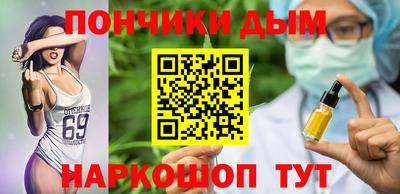 метамфетамин Гусиноозёрск