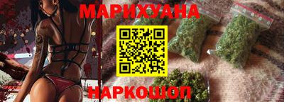 метамфетамин Гусиноозёрск