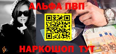 кокаин премиум Гусев