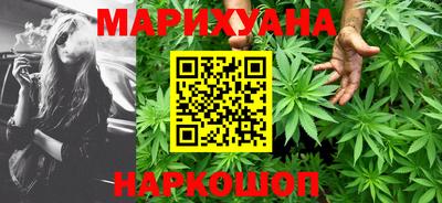 метамфетамин Гусиноозёрск