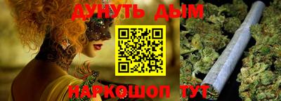кокаин премиум Гусев