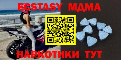 метамфетамин Гусиноозёрск