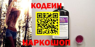 кокаин премиум Гусев