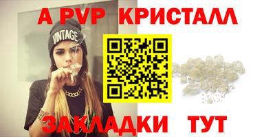 кокаин премиум Гусев