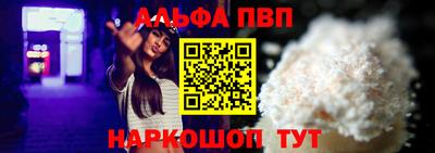 кокаин премиум Гусев