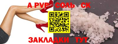 кокаин премиум Гусев