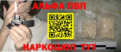 кокаин премиум Гусев