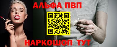 дживик Гусь-Хрустальный