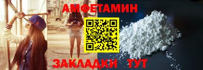 метамфетамин Гусиноозёрск