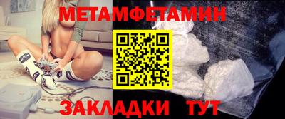 дживик Гусь-Хрустальный