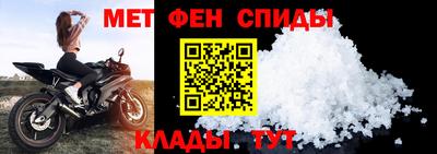 дживик Гусь-Хрустальный