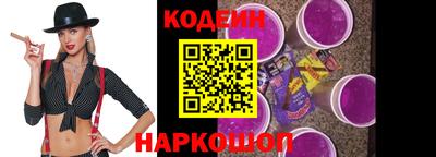 кокаин премиум Гусев