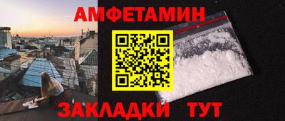 метамфетамин Гусиноозёрск