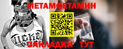 дживик Гусь-Хрустальный
