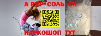 метамфетамин Гусиноозёрск